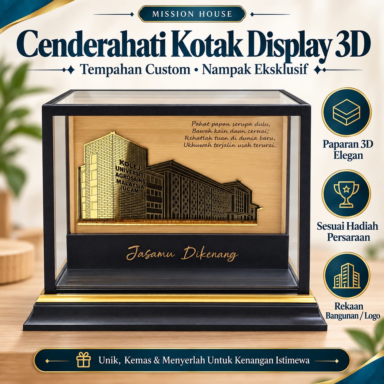 Plaque Exclusive design PE-02