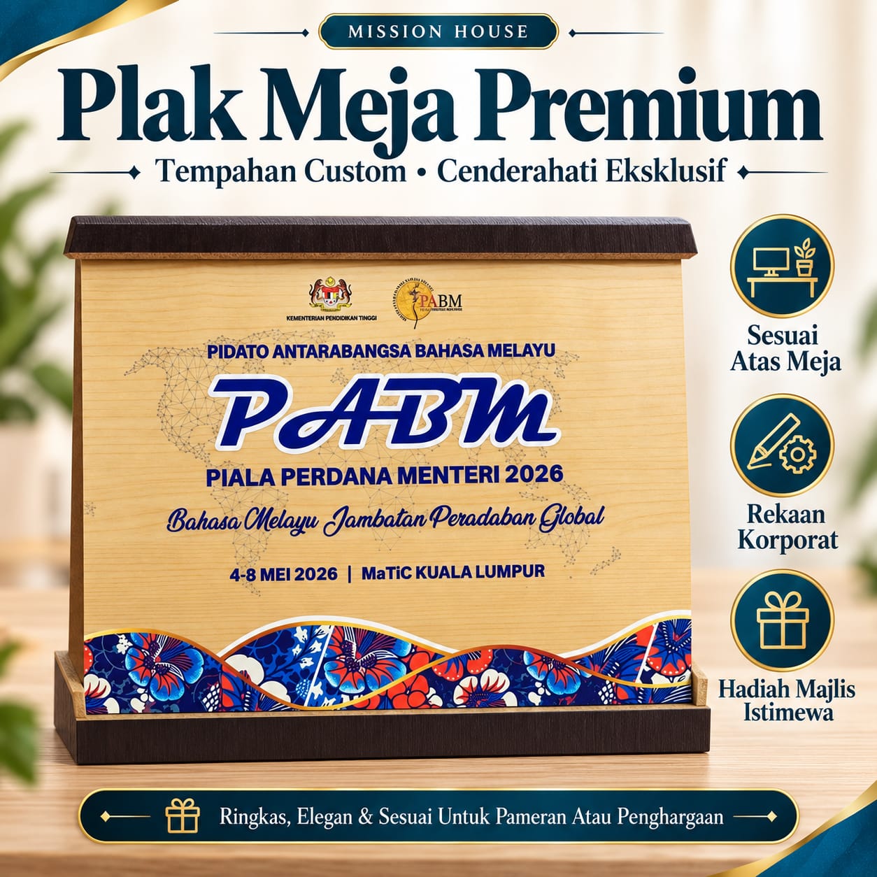 Plaque Exclusive design PE-03