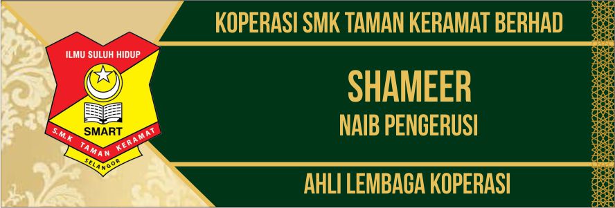 School-70 name tag design