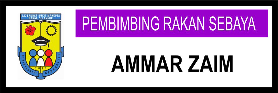 School-94 name tag design