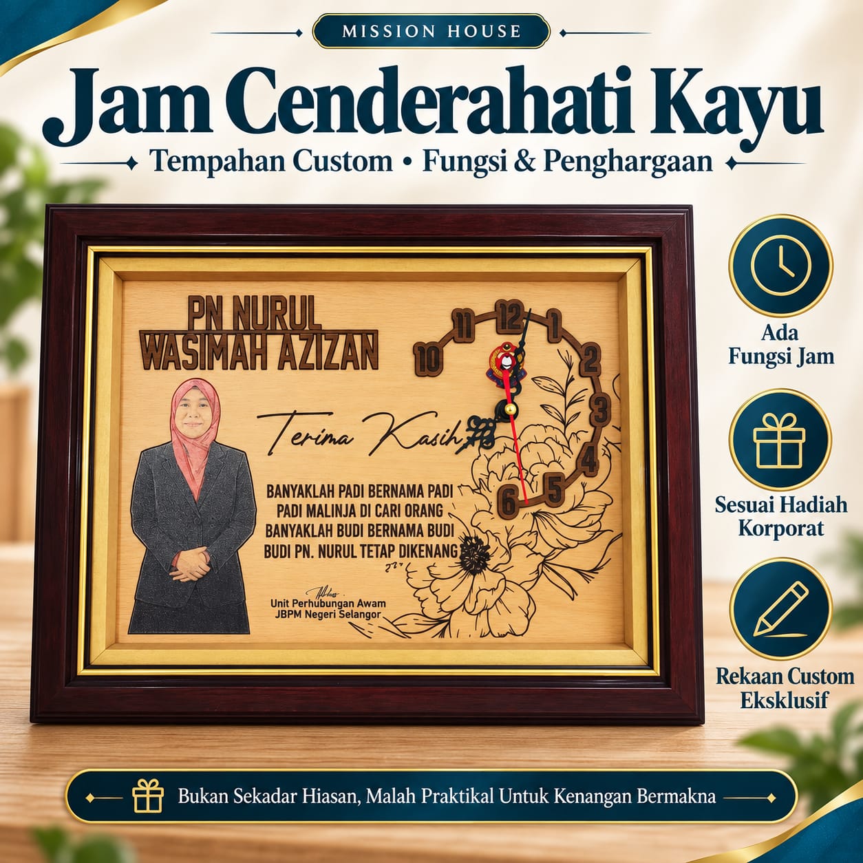 Plaque Exclusive design PE-06