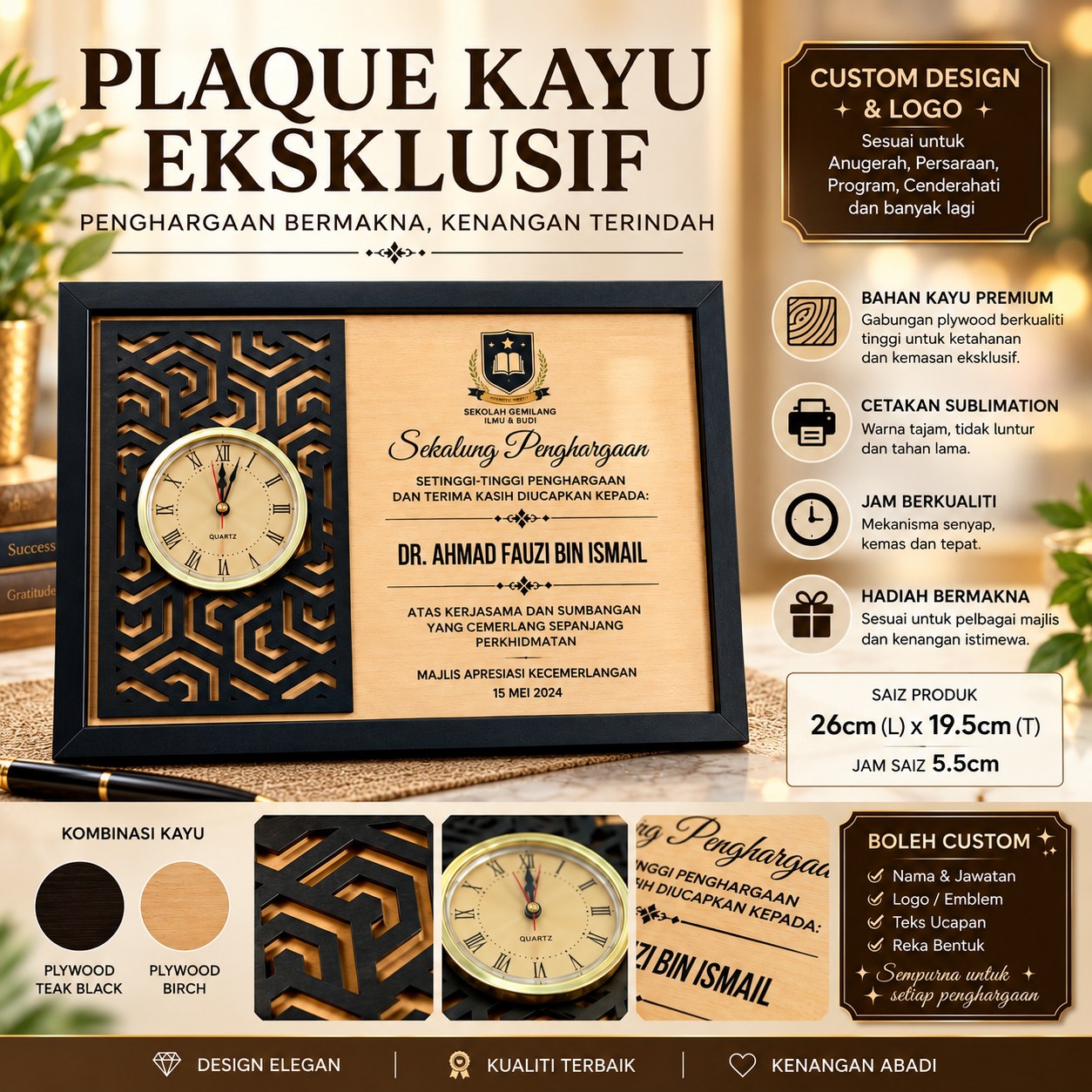 Plaque Standard design PS-08