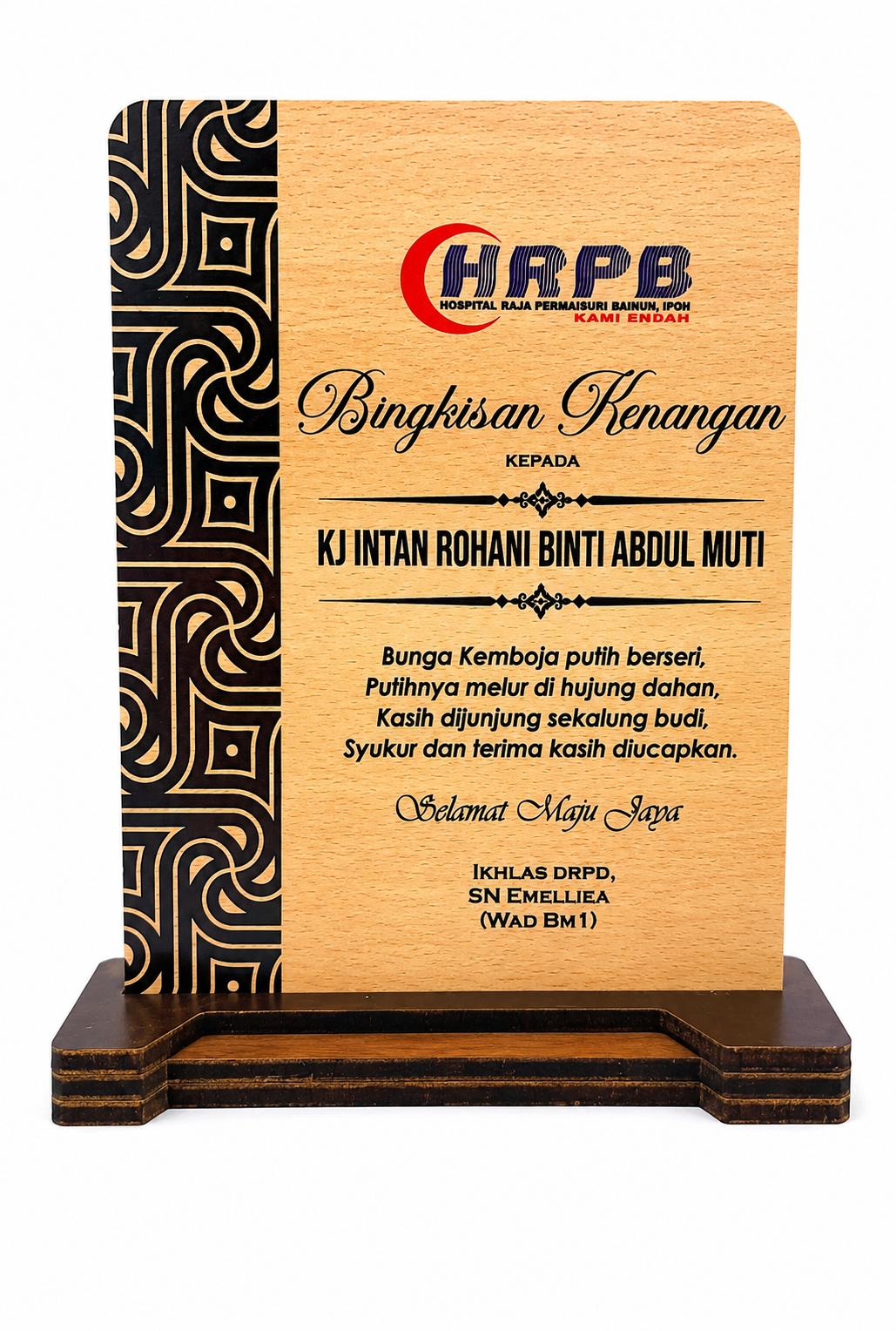 Plaque Basic design PB-01