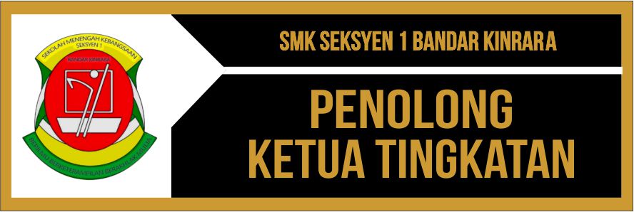 School-18 name tag design
