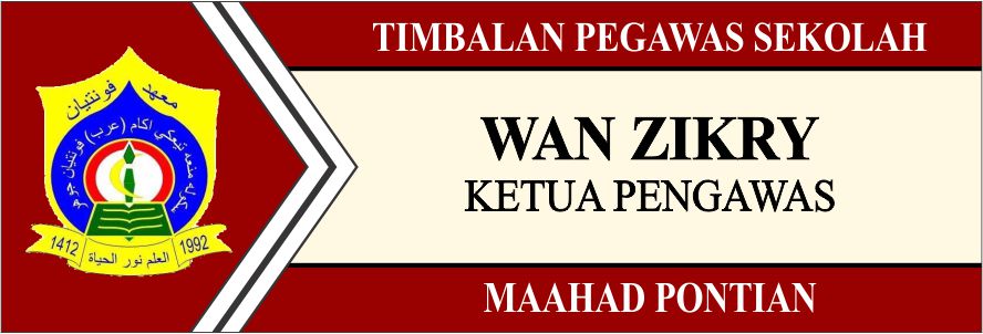 School-77 name tag design
