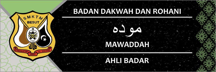 School-61 name tag design