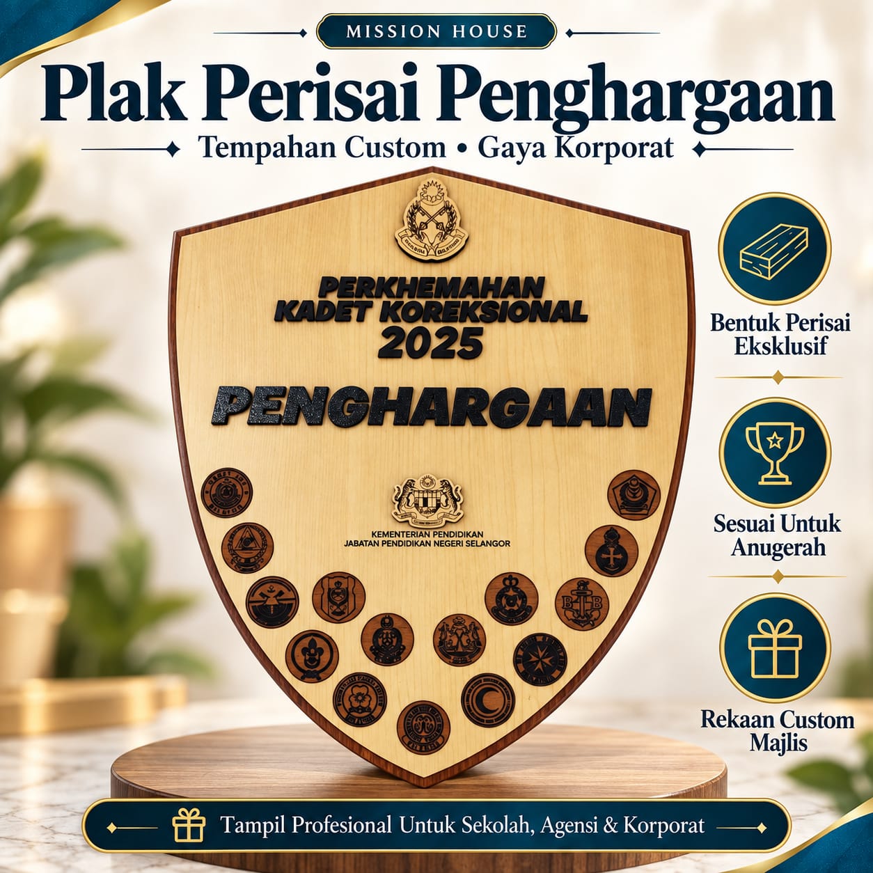 Plaque Exclusive design PE-05