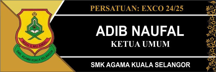 School-71 name tag design