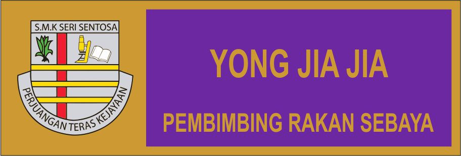 School-83 name tag design