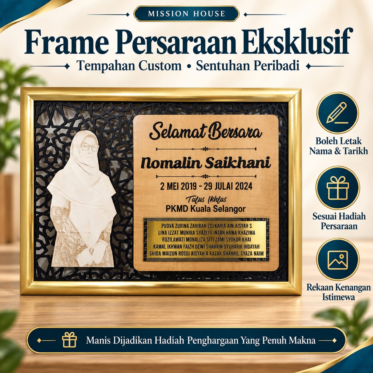 Plaque Exclusive design PE-07
