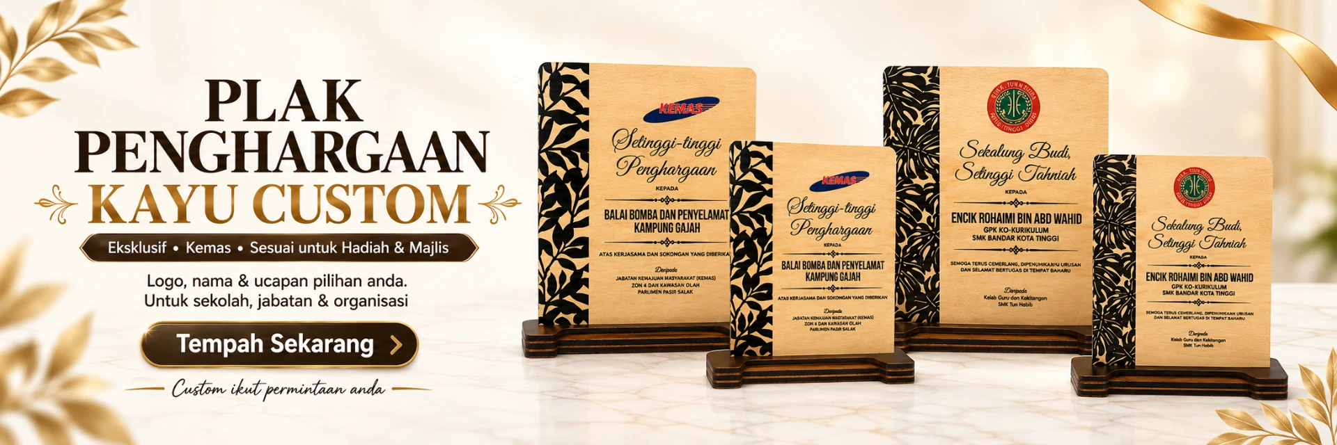 Plak Penghargaan Kayu Custom — Tempah Sekarang