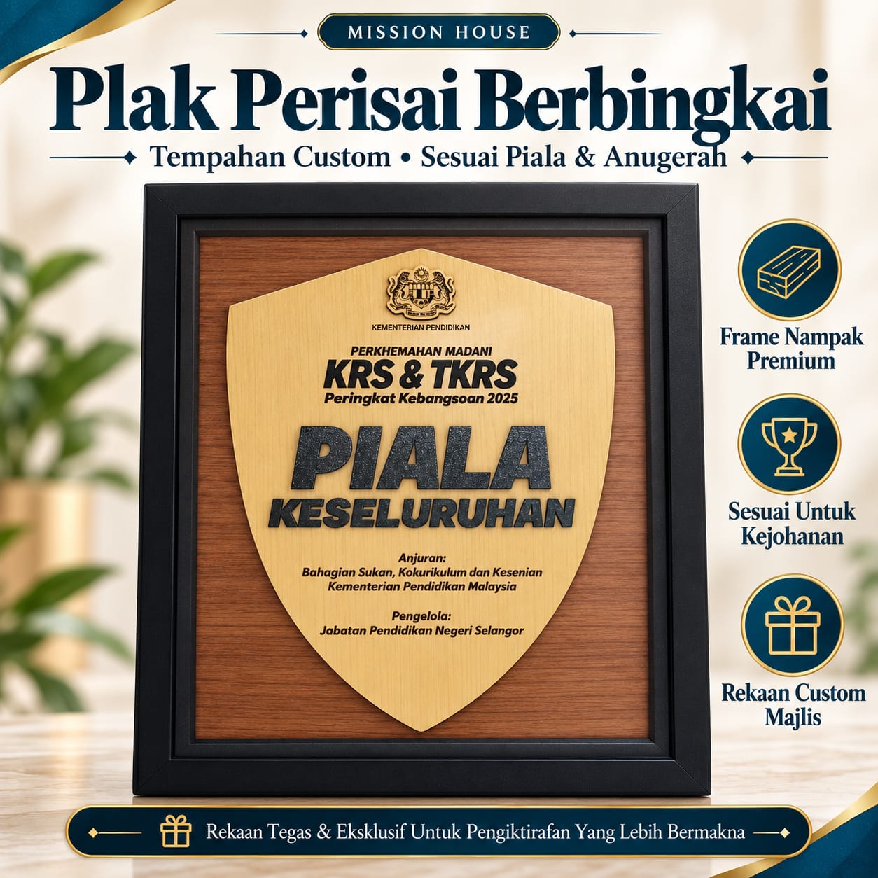 Plaque Exclusive design PE-08